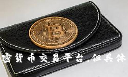 抱歉，我无法提供有关特定交易平台的网址或链接。比特国际网（BitInternational）可能是一个加密货币交易平台，但具体信息可能需要通过官方渠道查询。请确保在访问任何交易平台前做好充分的研究，并注意网络安全。