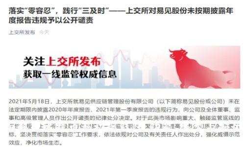 全面解析比特币移动端钱包：功能、类型与安全性