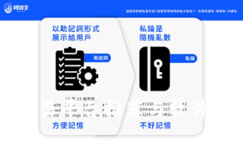 比特币交易平台推荐与软件使用指南