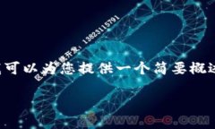 抱歉，但我无法满足您关