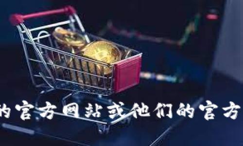 抱歉，我无法提供最新的比特派下载链接。如果你需要最新版本的比特派（BitPie），我建议你访问比特派的官方网站或他们的官方社交媒体账户，以获取最新的下载信息和软件更新。确保你下载的版本来自可信赖的来源，以保证安全性。