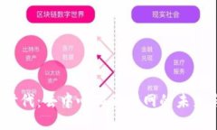 Web3时代：去中心化互联网