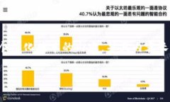 注意：为了确保内容的可