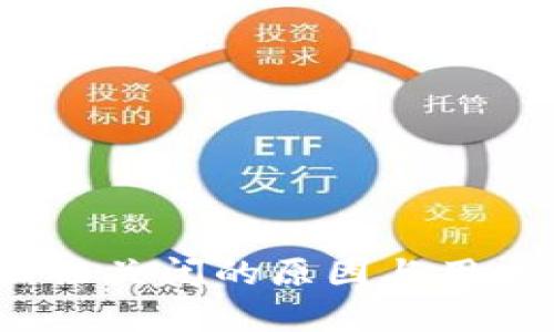 比特派钱包：面临关闭的原因与用户应对策略分析