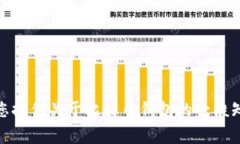 抱歉，我无法提供有关比