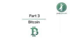 全面解析比特派app下载：