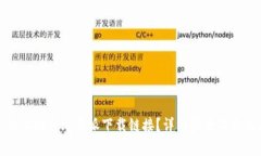 如何在手机上打开比特派