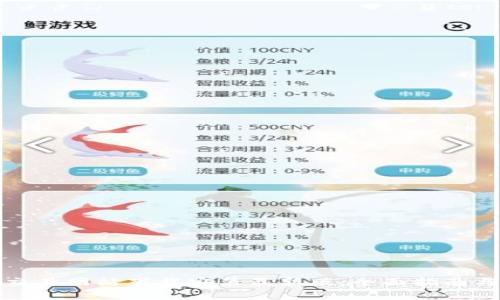 比特官方交易网站下载安装最新版：全面指南与安全建议