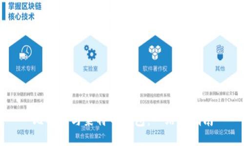 比特币与莱特币钱包：一站式指南