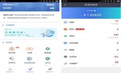 比特币交易平台与钱包的