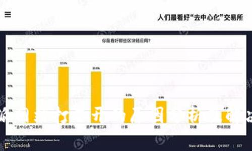 比特派网站打不开的原因分析及解决方案