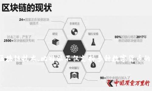 比特派是什么

比特派（Bitpie）是一种数字资产管理工具，主要为用户提供安全、便捷的数字货币钱包服务。基于区块链技术，比特派不仅支持多种数字货币的存储和转账，同时还具备去中心化、私密性强的特点，使用户能更加放心地管理和交易其数字资产。

### 比特派：数字资产管理的安全之选