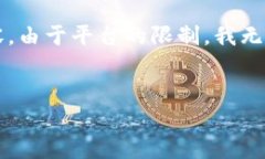 请注意，以下是您请求的