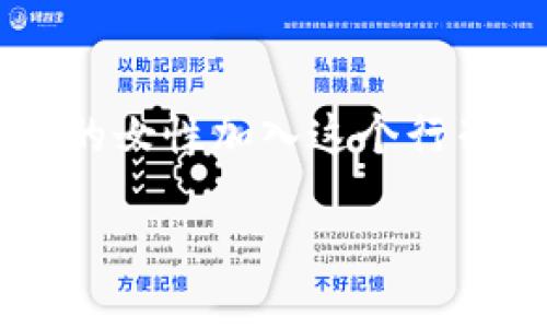 Web3姐妹局是指围绕Web3技术和去中心化理念而建立的一种女性社群或组织，旨在促进女性在区块链、加密货币及相关技术领域的参与和成长。Web3代表的是互联网的下一个阶段，它强调去中心化、用户掌控数据的权利以及更公平的经济系统。在这个新兴的环境中，Web3姐妹局鼓励女性互相支持、共享资源和知识，推动性别平等和多样性。

### Web3姐妹局的背景与意义

在区块链和加密货币行业，女性的参与比例相对较低。Web3姐妹局通过创建一个社群，帮助女性打破壁垒，增强她们在技术和创业领域的自信心和能力。这种组织通常会提供教育资源、网络机会以及支持性环境，帮助女性在竞争激烈的行业中找到自己的定位。

### Web3姐妹局的功能与作用

1. **教育与培训**：提供关于区块链、智能合约、NFT（非同质化代币）等相关技术的培训，提升成员的技术能力。
2. **社区网络**：建立一个支持性强的社群，成员可以分享经验，交流想法，甚至寻找合作伙伴。
3. **资源分享**：通过定期的活动、工作坊和线上课程，分享学习资源和项目机会。
4. **赋能与鼓励**：通过成功案例分享，激励更多女性进入技术行业，追求自己的职业发展。

### Web3姐妹局的未来发展

随着Web3技术的广泛应用和日益增长的影响力，Web3姐妹局作为一个重要的社群，将继续发挥其在推动女性参与技术领域的重要作用。未来，可以预期将有更多的女性加入这个行列，带来更为多元化的声音和视角，共同建设一个更加包容和创新的Web3生态系统。

如果你需要更多的信息，或者想了解具体的活动和参与方式，可以关注相关的Web3姐妹局社群或组织，获取最新的动态和机会。