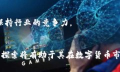 比特派（BitPai）是哪个国