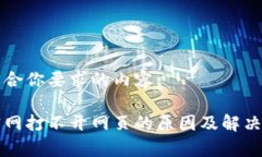 下面是符合你要求的内容