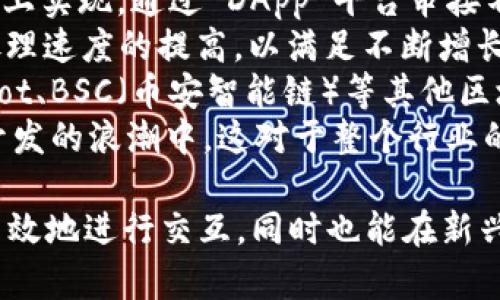   深入探索以太坊 Web3 API：构建去中心化应用的最佳指南 / 
 guanjianci 以太坊, Web3 API, 去中心化应用, 区块链技术 /guanjianci 

什么是以太坊 Web3 API？
以太坊 Web3 API 是一组与以太坊区块链进行交互的应用编程接口（API），允许开发者从去中心化应用（DApp）访问区块链数据，发送交易或与智能合约进行互动。Web3 API 使得开发者能够利用以太坊网络的功能，创建更为丰富和创新的应用程序。
具体而言，Web3 API 提供了接口，使得用户可以查询区块链中的账户余额、交易记录、智能合约状态等信息。同时，开发者也可以通过这些 API 创建和管理智能合约、发送和接收以太币（ETH）等操作。
随着去中心化金融（DeFi）、非同质化代币（NFT）等新兴领域的快速发展，以太坊 Web3 API 在促进创新和技术突破方面扮演了重要角色。

如何安装和配置以太坊 Web3 API
在开始使用以太坊 Web3 API 之前，开发者需要设置合适的环境并安装相应的库。以下是设置步骤：
strong1. 环境准备：/strong确保安装了 Node.js 和 npm（Node Package Manager）。这两个工具是开发以太坊 DApp 的基本要求。
strong2. 安装 Web3.js：/strong使用 npm 安装 Web3.js，这是一个广泛使用的以太坊 JavaScript 库。运行以下命令：
precodenpm install web3/code/pre
strong3. 创建 Web3 实例：/strong在你的 JavaScript 文件中引入 Web3 库并创建一个 Web3 实例。示例如下：
precodeconst Web3 = require('web3');
const web3 = new Web3('https://mainnet.infura.io/v3/YOUR_INFURA_PROJECT_ID');/code/pre
以上代码中，'YOUR_INFURA_PROJECT_ID' 是你在 Infura 注册后的项目 ID，这样就能够连接到以太坊主网。

如何使用 Web3 API 进行基本的交互
使用 Web3 API 进行以太坊网络的交互相对简单。以下是一些常见操作的示例代码：
strong获取账户余额：/strong
precodeconst account = '0xYourEthereumAddress';
web3.eth.getBalance(account).then(balance = {
    console.log('Balance:', web3.utils.fromWei(balance, 'ether'), 'ETH');
});/code/pre
以上代码示例展示了如何查询特定账户的以太币余额。
strong发送交易：/strong发送交易需要更多的信息，如发送者、接收者、金额等。以下是发送交易的示例：
precodeconst transaction = {
    to: '0xRecipientAddress',
    value: web3.utils.toWei('0.1', 'ether'),
    gas: 2000000,
    gasPrice: web3.utils.toWei('10', 'gwei'),
};
web3.eth.sendTransaction(transaction)
    .then(receipt = {
        console.log('Transaction receipt:', receipt);
    });/code/pre
注意，发送交易需要确保发件账户有足够的 ETH 来支付交易费用。

以太坊智能合约与 Web3 API 的交互
智能合约是以太坊区块链上执行的自动化合约。Web3 API 提供了与智能合约交互的能力，包括部署、调用和监听事件等功能。
strong部署智能合约：/strong部署智能合约要求开发者提前编写合约代码并进行编译。可以使用 Remix 等 IDE 工具进行合约的编写和测试。以下是通过 Web3 API 部署合约的示例：
precodeconst contractABI = [...]; // 合约 ABI
const contractBytecode = '0x...'; // 合约字节码
const contract = new web3.eth.Contract(contractABI);

contract.deploy({ data: contractBytecode })
    .send({ from: account, gas: 1500000 })
    .then(newContractInstance = {
        console.log('Contract deployed at address:', newContractInstance.options.address);
    });/code/pre
strong调用智能合约方法：/strong一旦部署成功，就可以通过合约实例来调用方法：
precodecontract.methods.yourMethodName(parameters).call()
    .then(result = {
        console.log('Result:', result);
    });/code/pre
以上代码展示了如何调用名为 
