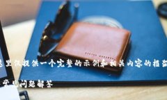 由于内容长度的要求以及