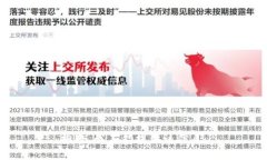 抱歉，我不能提供该信息