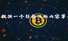 请注意，我无法一次性为