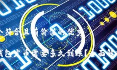 思考一个符合且有价值的