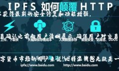    比特派钱包：国家背景
