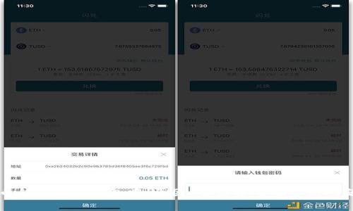 比特币钱包显示打包中：原因、解决方案及常见问题解析