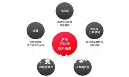 比特派钱包交易手续费详解：如何降低你的交易成本