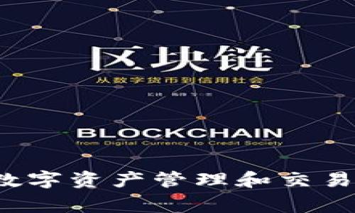 比特派的全称是“比特派科技有限公司”，是一家专注于区块链领域的公司，提供数字资产管理和交易相关的服务。如果您需要更详细的信息或有关比特派公司的其他方面，欢迎提问！