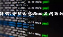 注意：由于您请求的内容