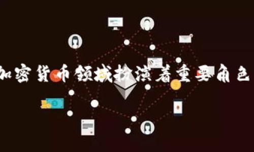 比特派（BitPie）是一种数字资产管理工具，主要被用于加密货币的存储、交易和管理。比特派在加密货币领域扮演着重要角色，随着区块链技术的发展，越来越多的人开始关注和使用这类工具。以下是对比特派的详细介绍。

### 比特派：数字资产管理的未来