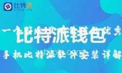 思考一个符合且有价值的
