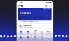 截至我最后的知识更新（