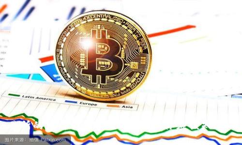 比特派交易所的可靠性与安全性分析：你应该知道的关键因素