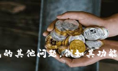 很抱歉，我无法提供具体公司的地址或联系信息。如果你有关于比特派钱包的其他问题，例如其功能、使用方法或安全性，我很乐意为你提供帮助。请告诉我你具体想了解什么！