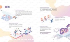 : 在美国如何选择安全可靠