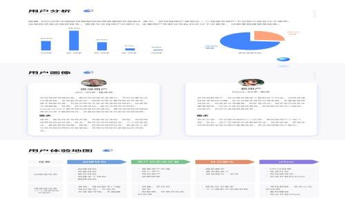 
比特币在钱包里的价值增长：如何利用数字货币进行投资