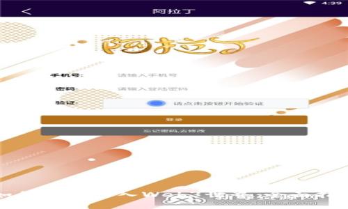 如何轻松进入Web3世界：全面指南