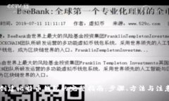 手机创建比特币钱包的完