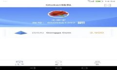 比特币手机钱包推荐：轻