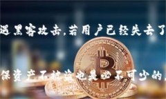   BSV钱包：如何选择合适的