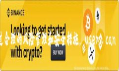 baioti虚拟钱包使用指南：