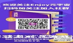 开源Web3游戏：解读新时代