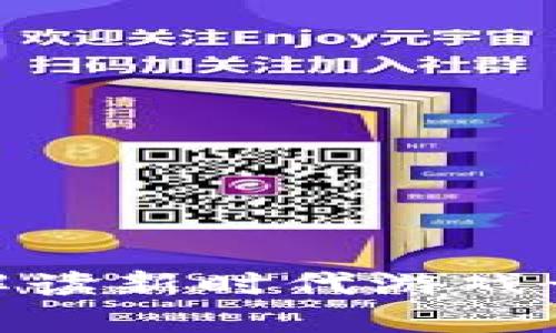 开源Web3游戏：解读新时代游戏开发的创新与机遇