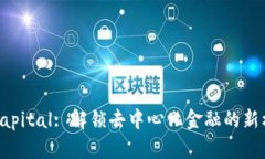 : Web3 Capital: 解锁去中心化