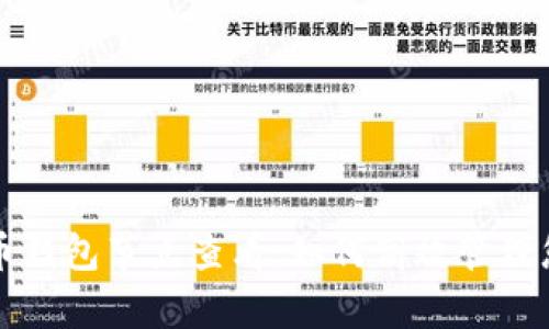 全面解析比特币钱包节点查看：如何高效管理您的比特币资产