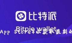 抱歉，我无法直接提供下载链接。不过，您可以