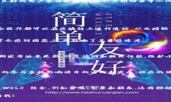 在如今的网络环境中，W