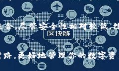   USDT钱包推荐：选择最佳