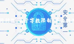 注意：以下内容仅为示例